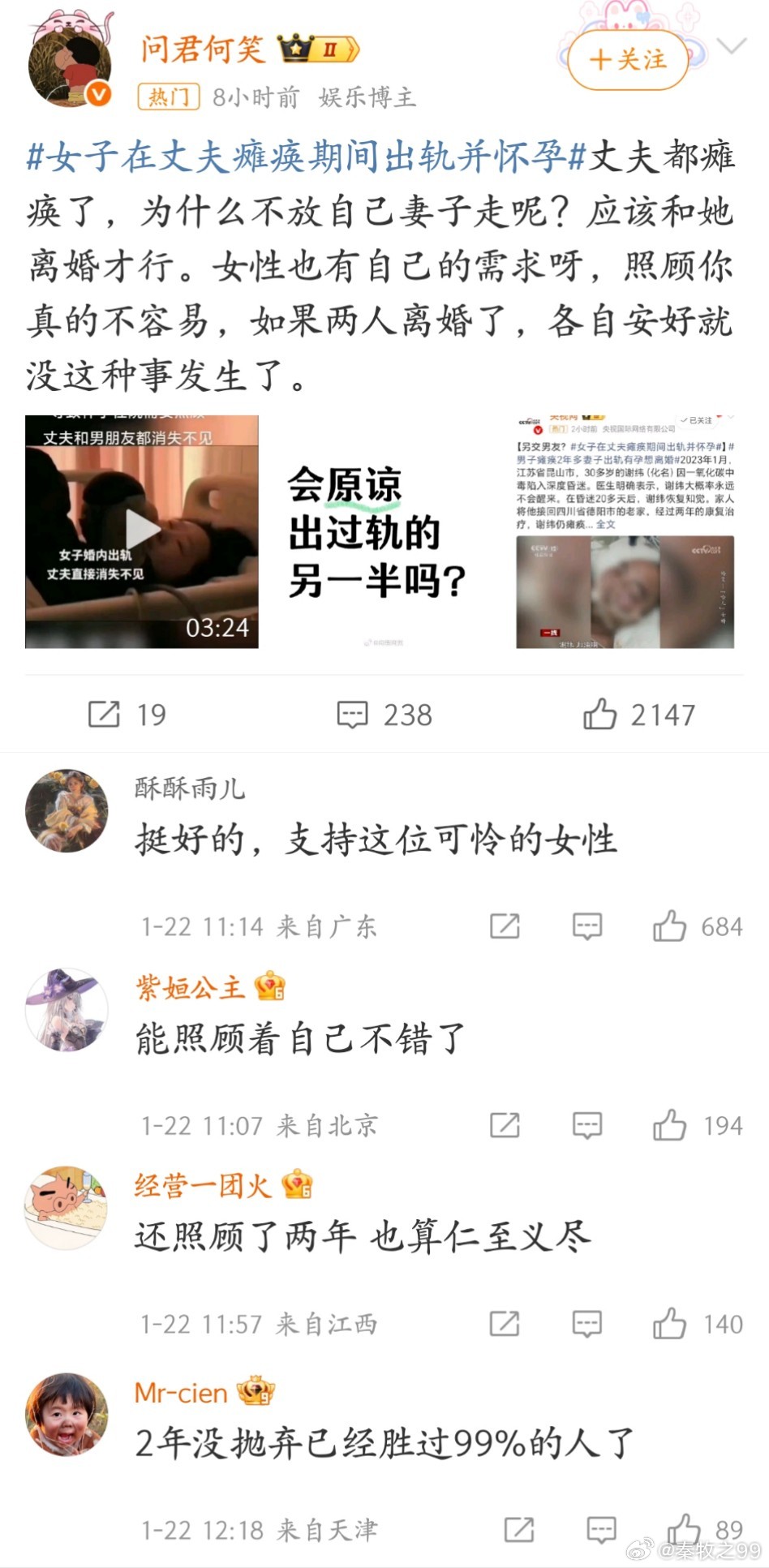 儿女非亲生男子苦瞒不影响女儿高考而她们，只会因为“女人一定知道孩子亲生，男的可就