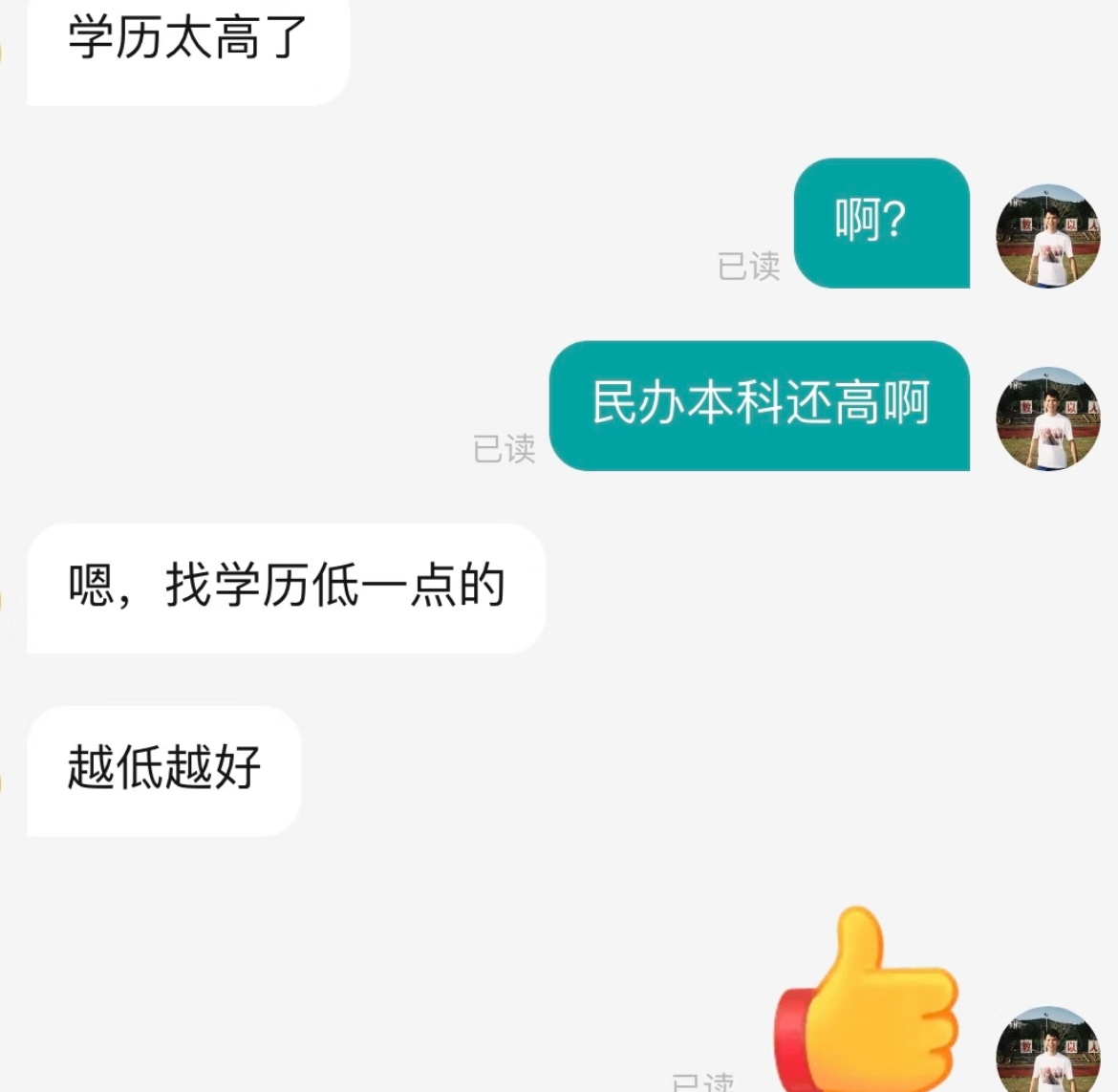 学信网的含金量还在上升 