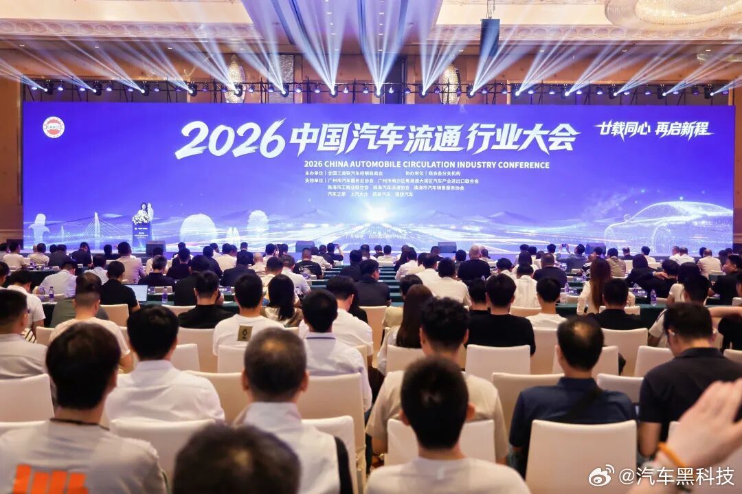 汽车经销商也需要出海 “车卖得越多、亏得越多” ？2025年仅23.5%的汽车经