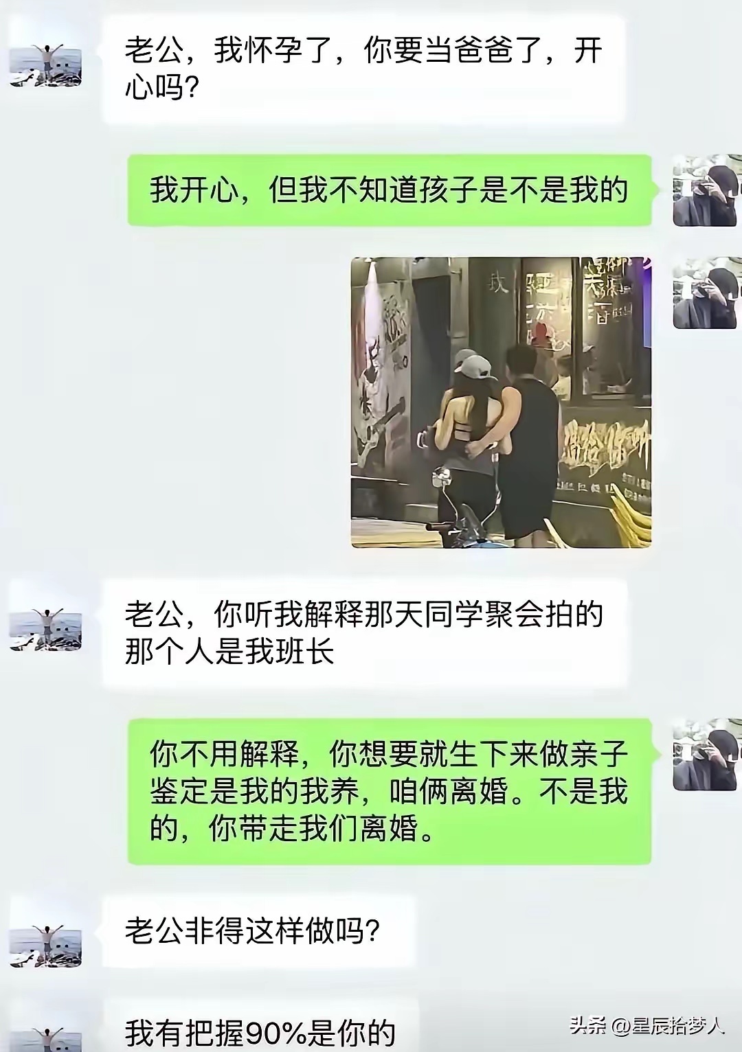 天塌了，还有10%！呢 