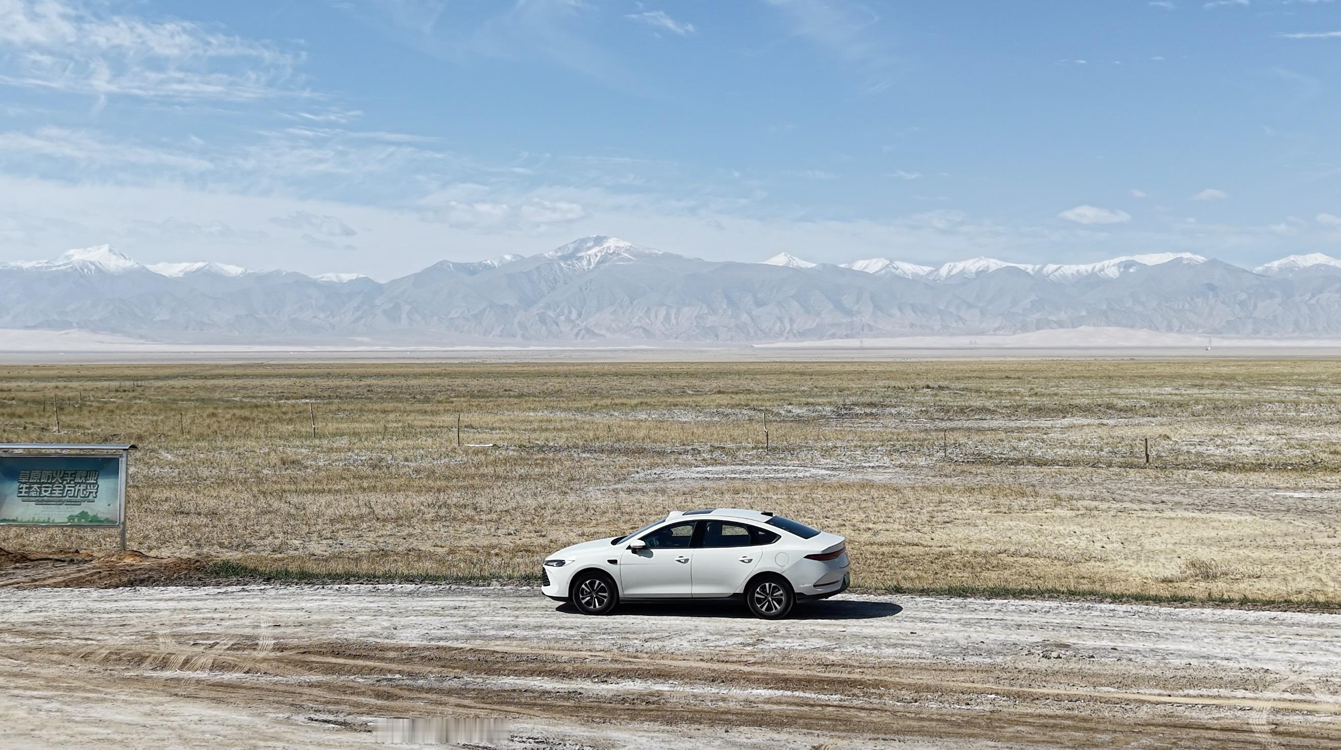 之前看新闻写秦PLUS满油满电续航2000+km，我还说是不是……吹NB呢！要不