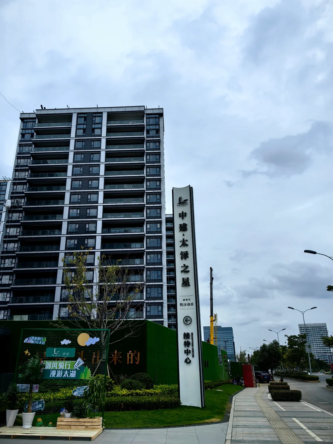 中建三局旗下的城投在苏州这几年运势不错，环着太湖有两个太湖新城，拿地都是一键三连...