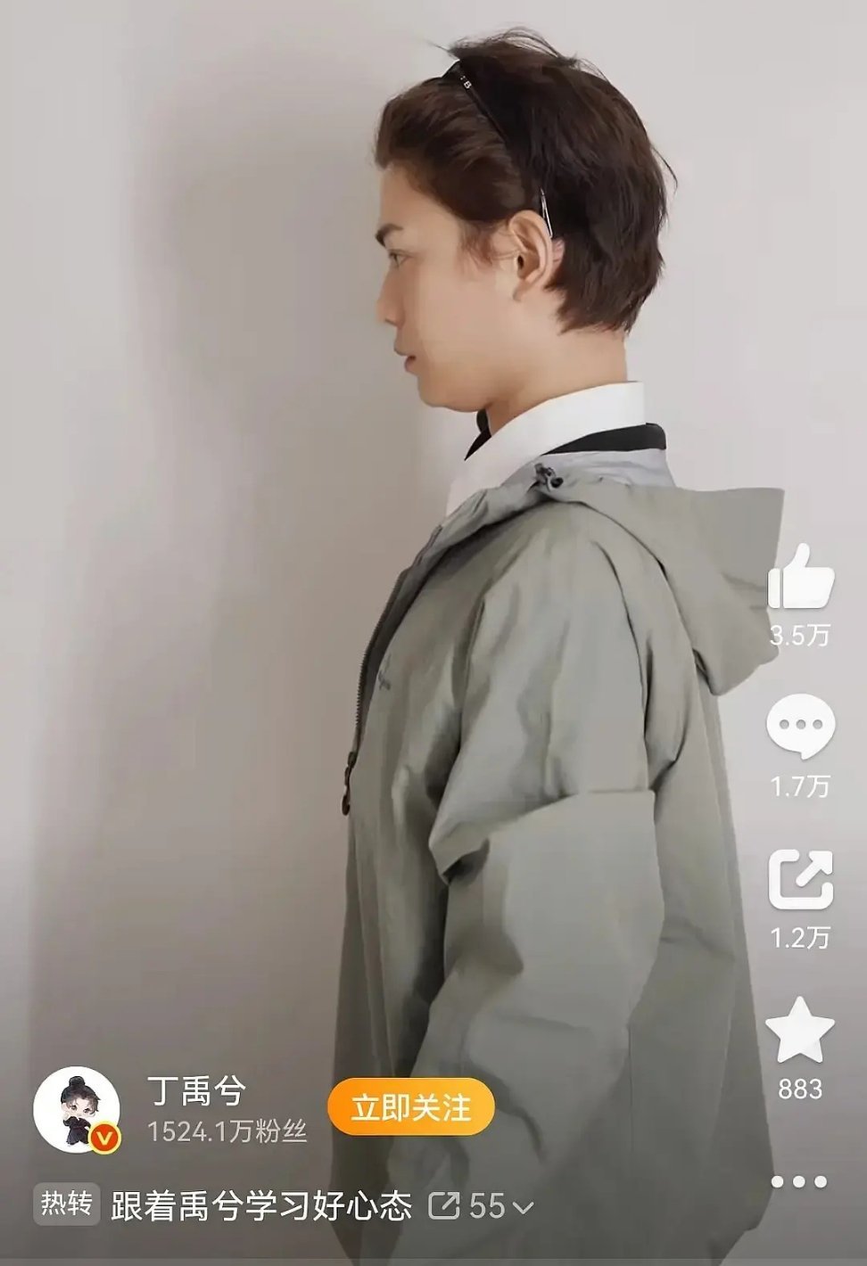 回应感觉是来给自己倒油的 