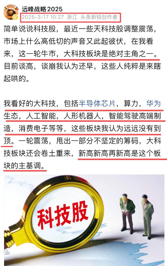 市场在昨天（20250926）一调整，不断有人发信问有什么看法？不会是是一轮下跌