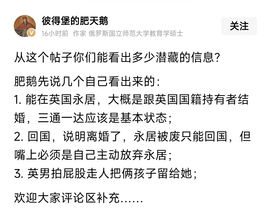 随一条：谁养了谁多尔衮