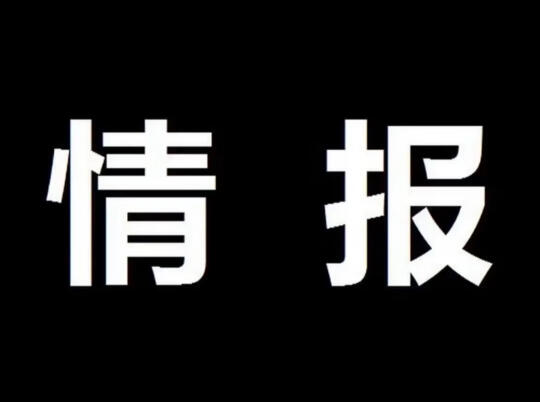 海贼王1154话标题:无法死亡