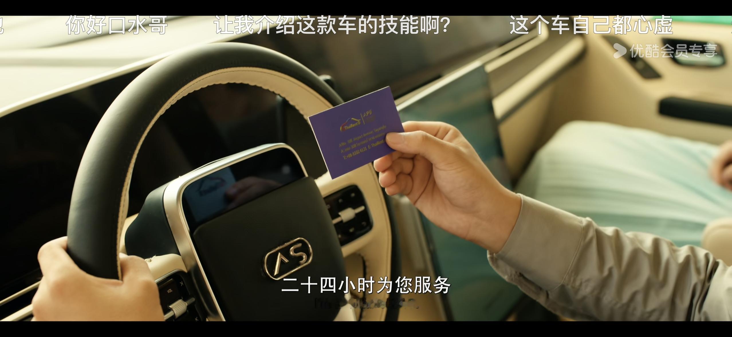 《根本停不下来》这个电影里的车不知道是剧组攒出来的道具还是真有这车这方向盘也太「