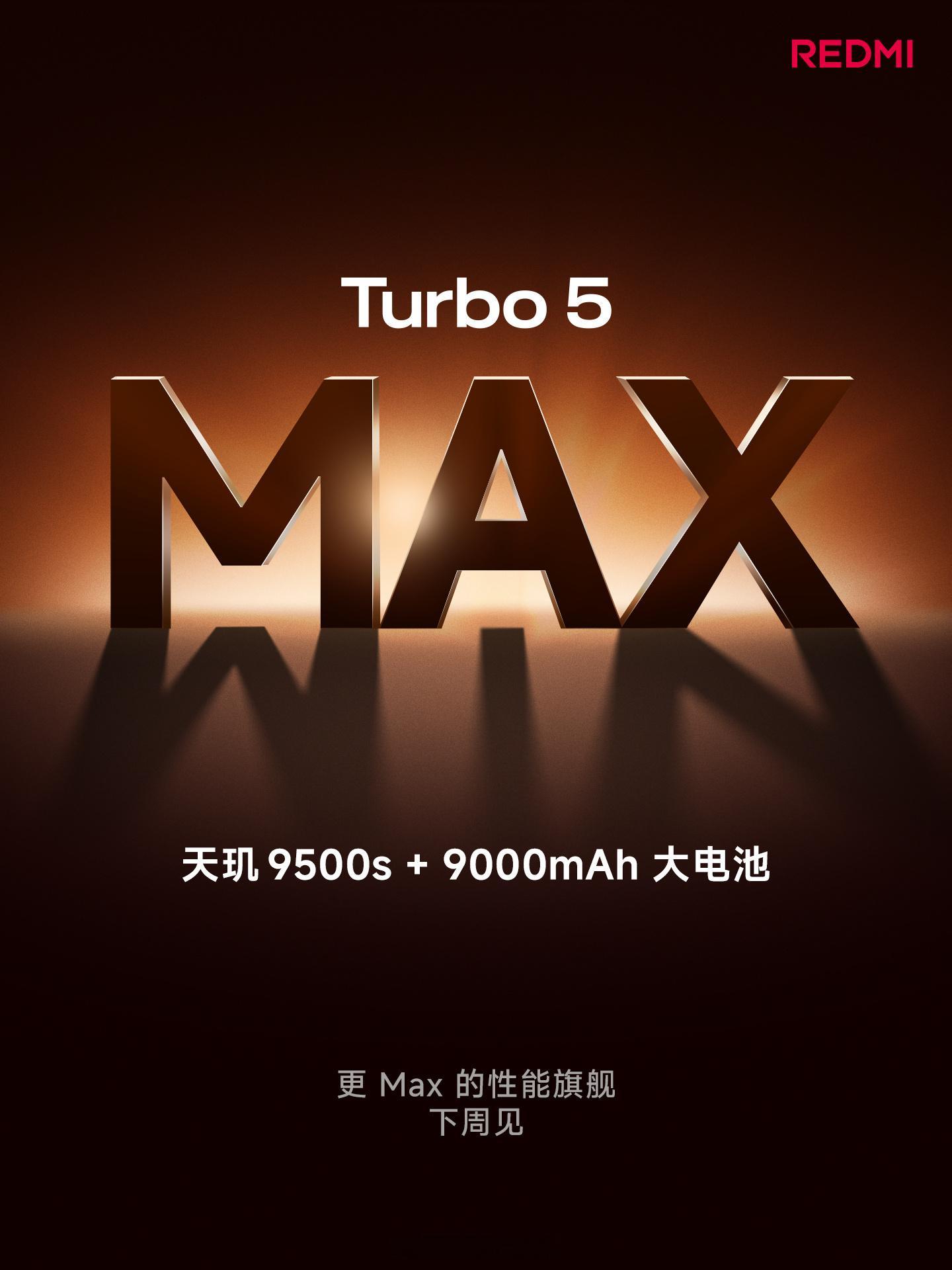 REDMI Turbo 5 Max 首发天玑 9500s，搭载迄今最大 9000