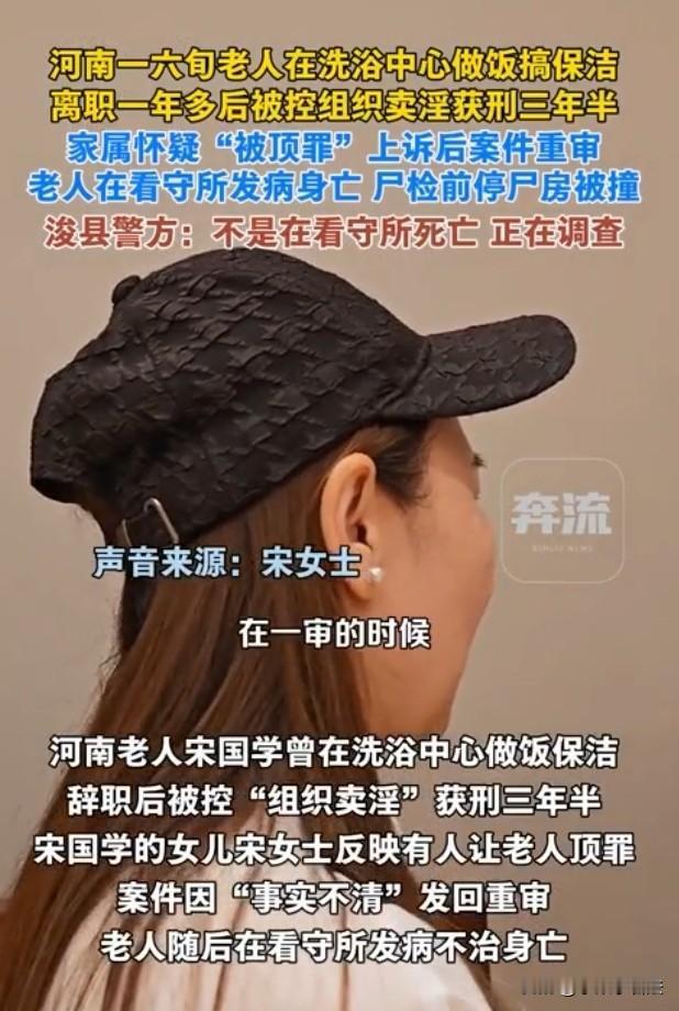 电影都不敢这么拍！河南浚县，六旬男子在洗浴中心做厨师和保洁，一个月3000元工资