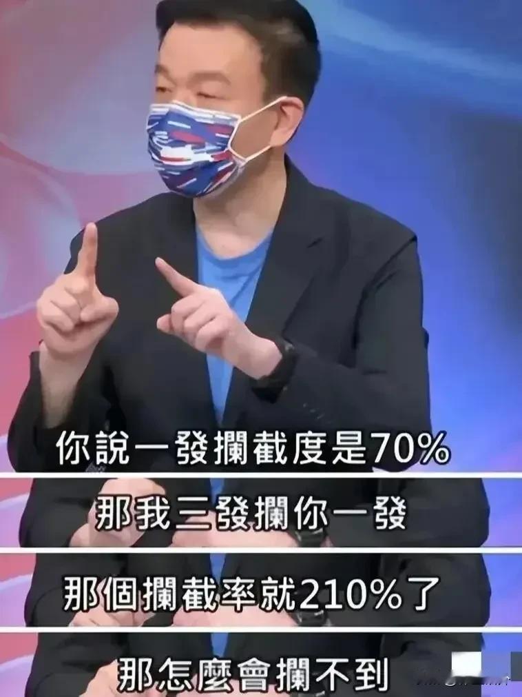 #马英九：“台独”不可能实现#
马英九说这句话很正常，他毕竟是理性的，对大陆是了