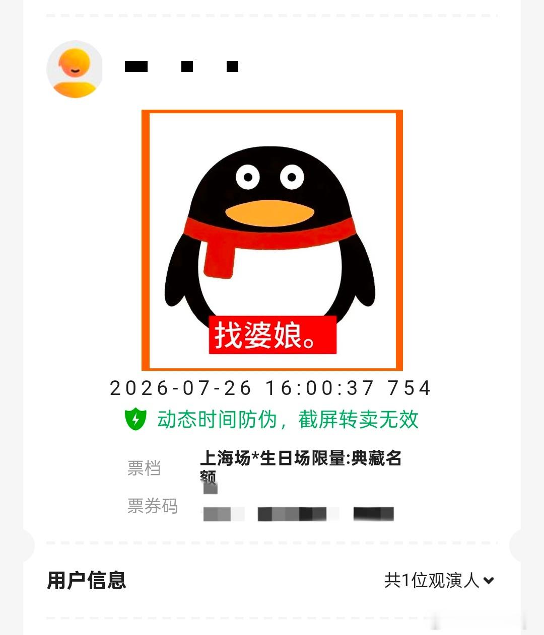 1415都见