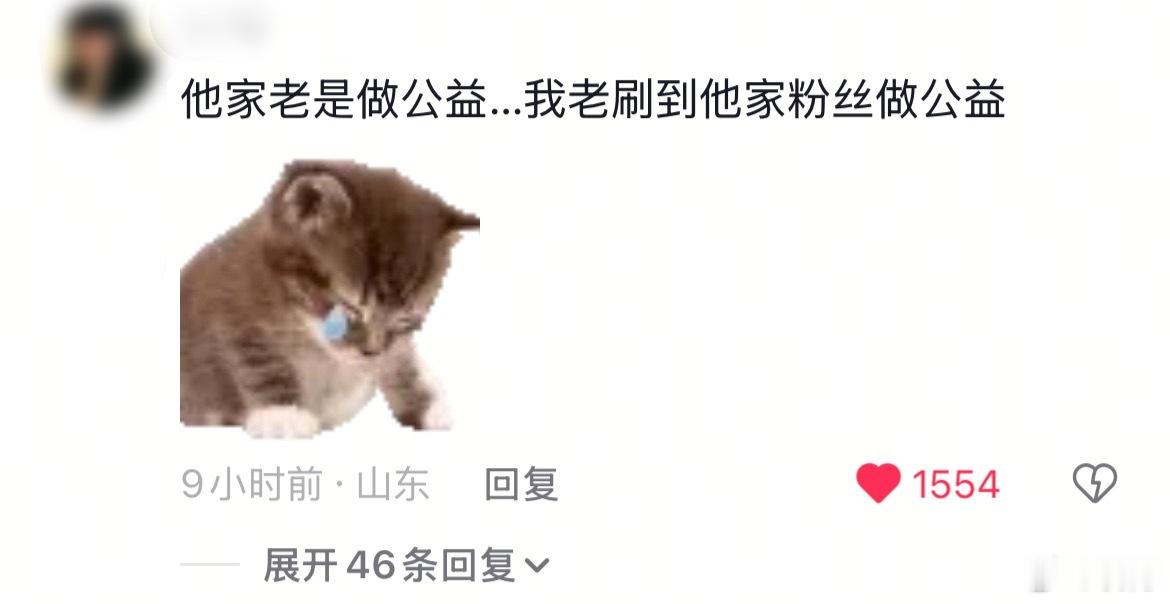 来自昨天团团圆圆的yxh红稿plq，看得我心暖暖的 