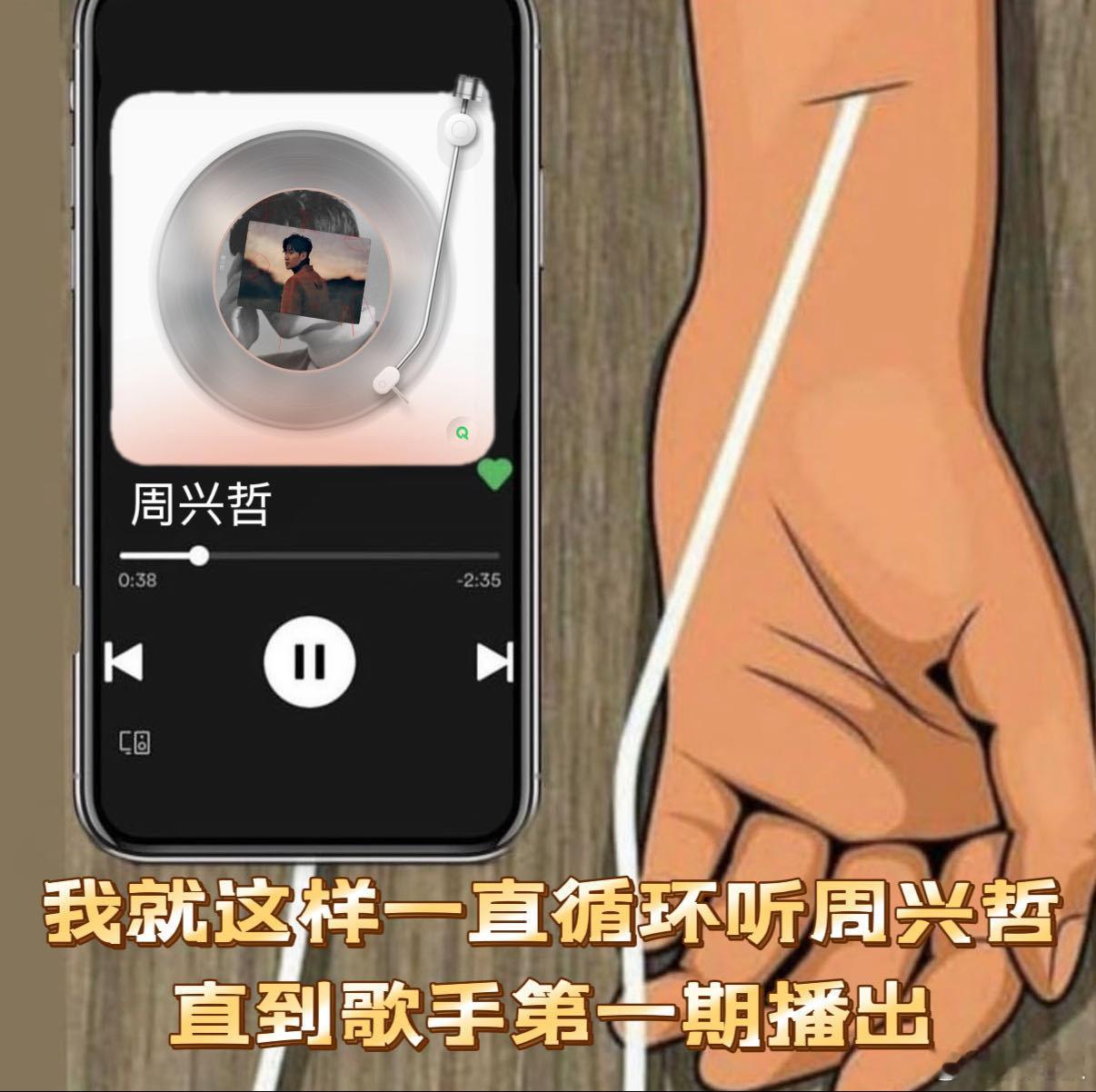 周兴哲适合上歌手吗周兴哲终于要火了吗歌手周兴哲 全肯定！大家肯定都听过周兴哲三部