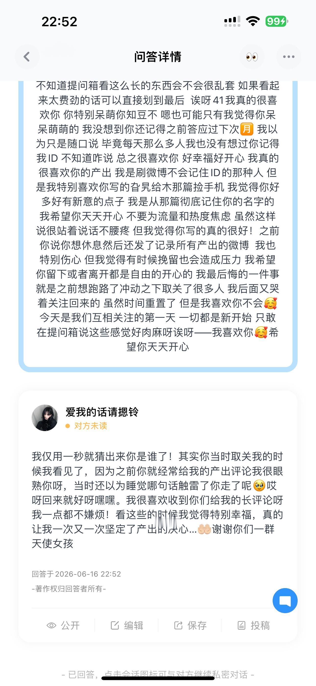 人家是收到长评恨不得给裱起来那种 网页链接