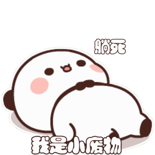 生活手记生活手记早上好啊啊啊啊啊啊啊啊啊好困 