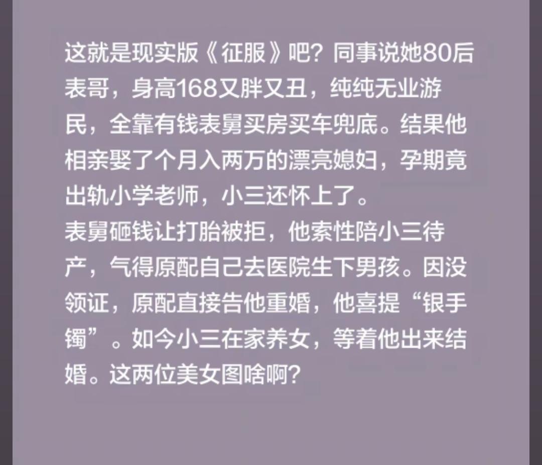图啥？图钱啊