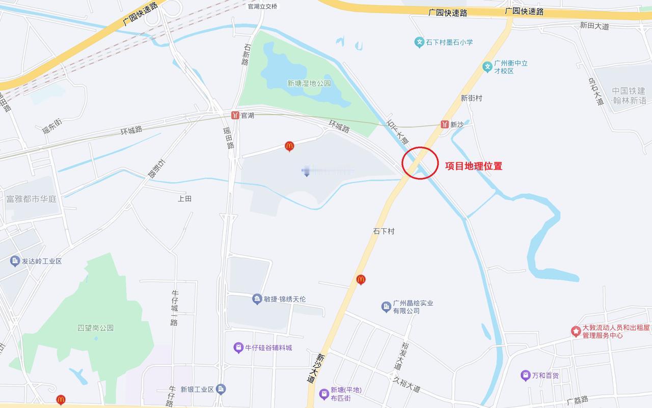 增城区新沙大道石下桥将改建为双向8车道，总投资1.83亿元。
增城区新沙大道石下