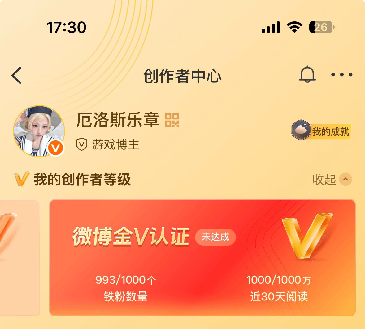 啊啊啊啊啊啊啊要明天才能红回来了我好难过 