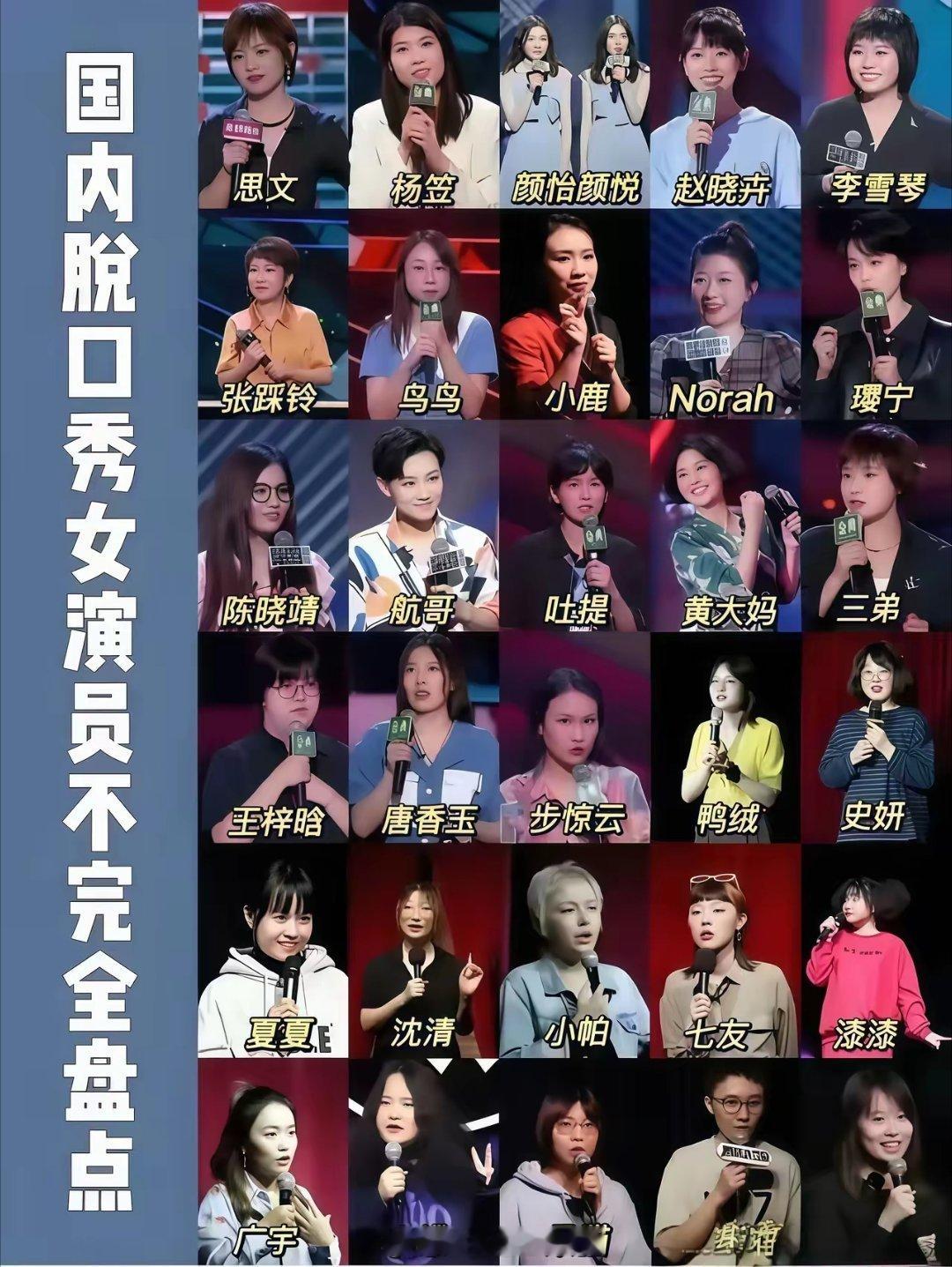 女权和黄段子的重灾区，该整顿了。 ​​​