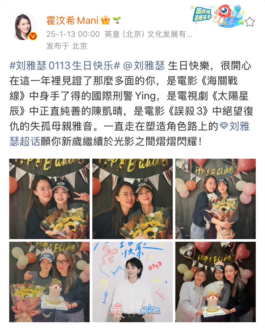 刘雅瑟模仿霍汶希太好笑了隐身的名字 笑不活了！刘雅瑟在《隐身的名字》剧组下班后，