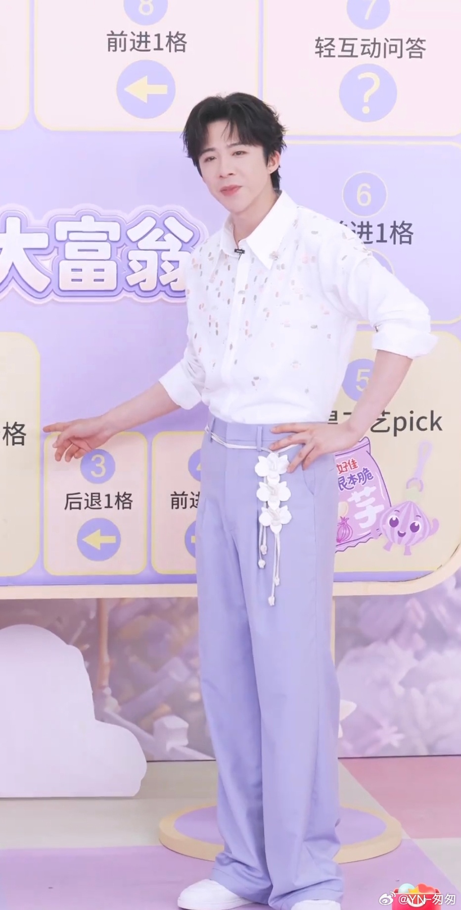 摩登兄弟刘宇宁刘宇宁 咋这么会穿搭？我瞬间爱上了这条裤子和腰带