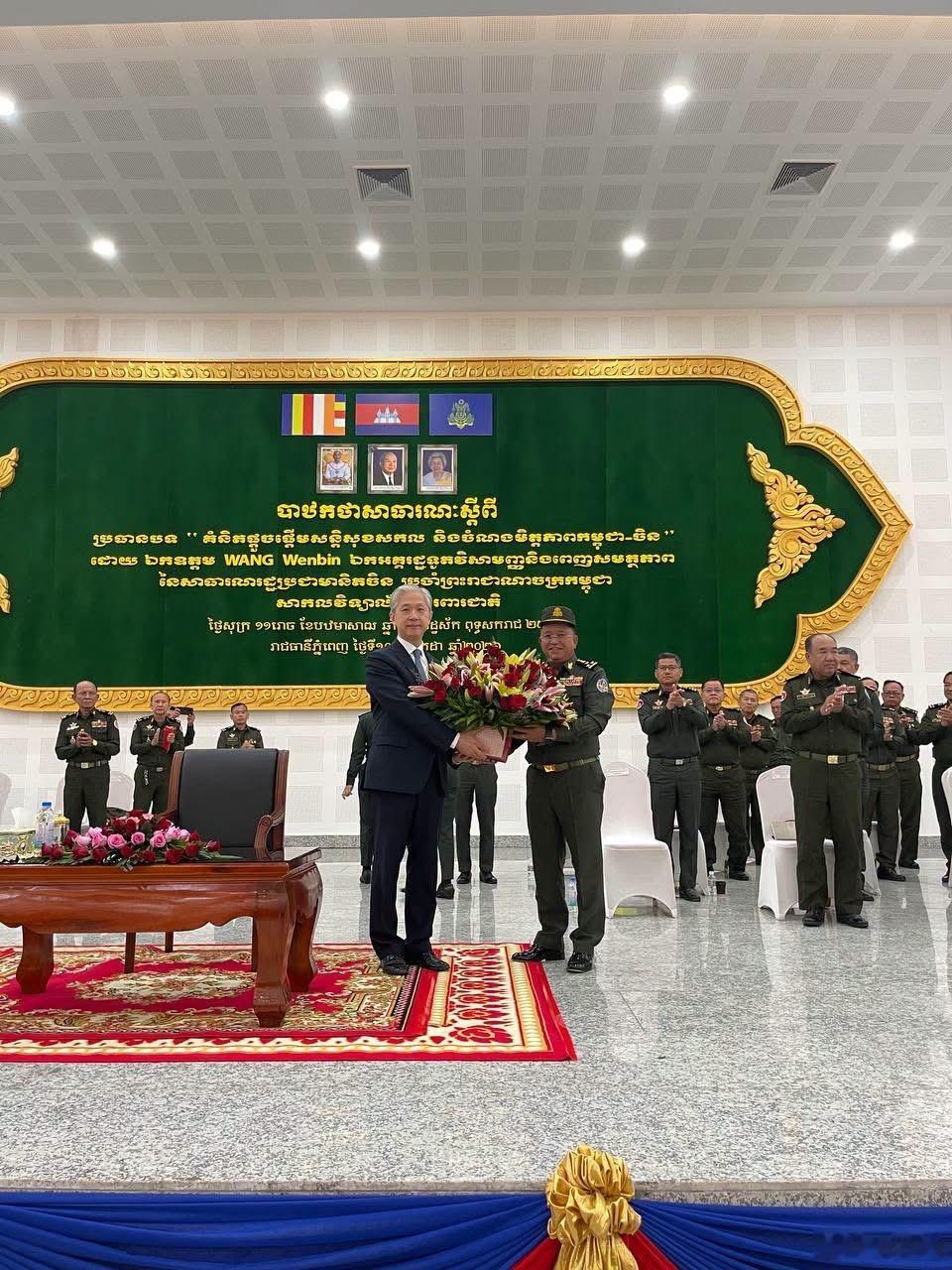 汪文斌  汪大使今日出席柬国防大学公开讲座 阐述全球安全倡议与中柬友谊。 