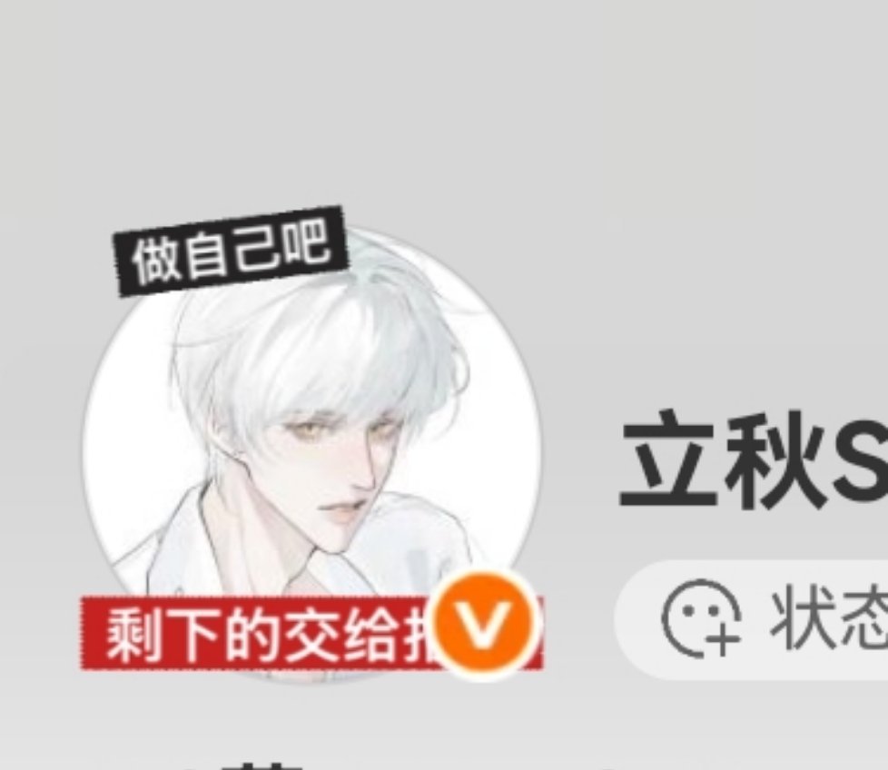 直接就是挡住