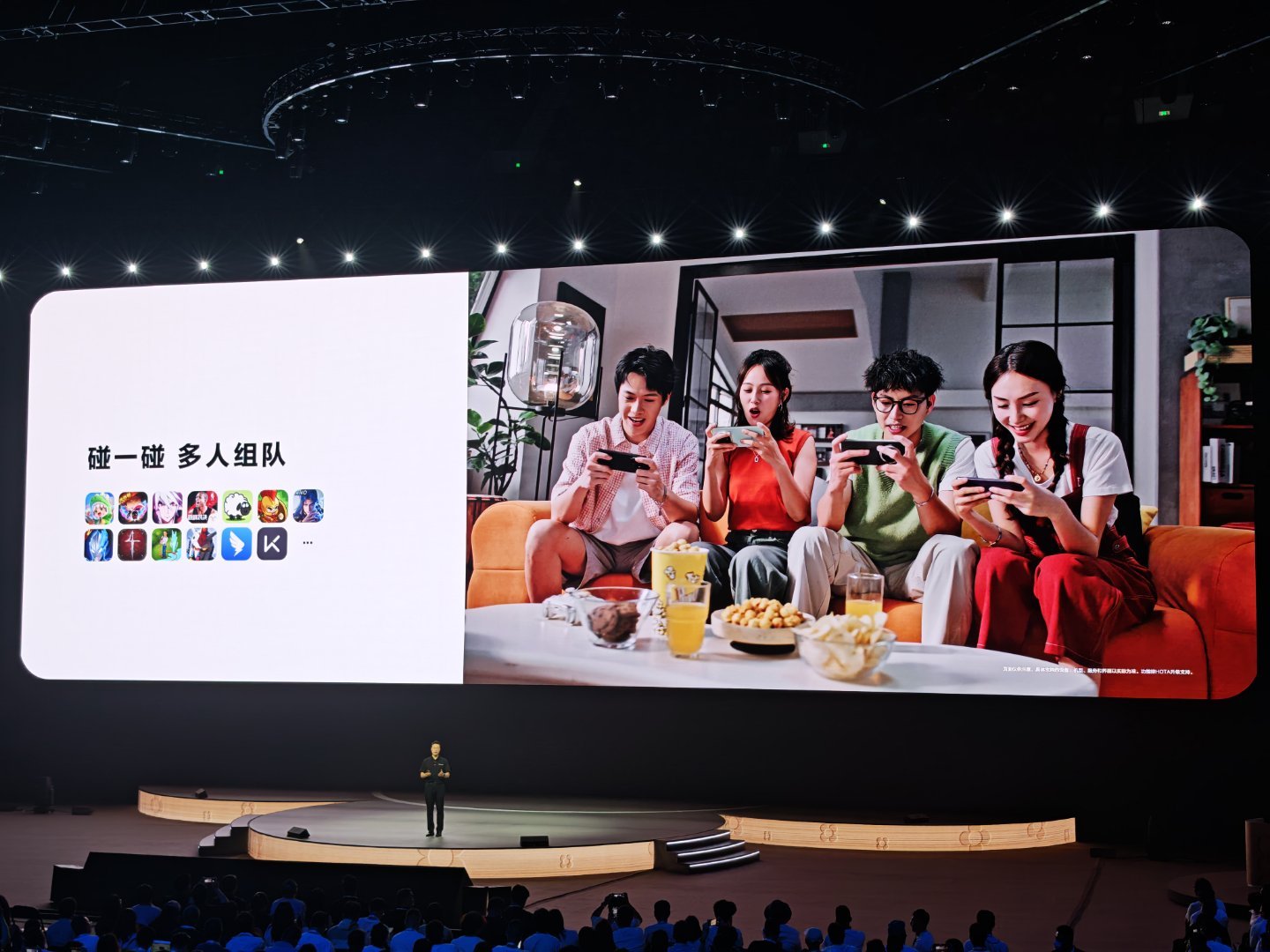 华为开发者大会2025鸿蒙系统碰一碰的玩法又增加了，而且打通了多个三方应用，像W