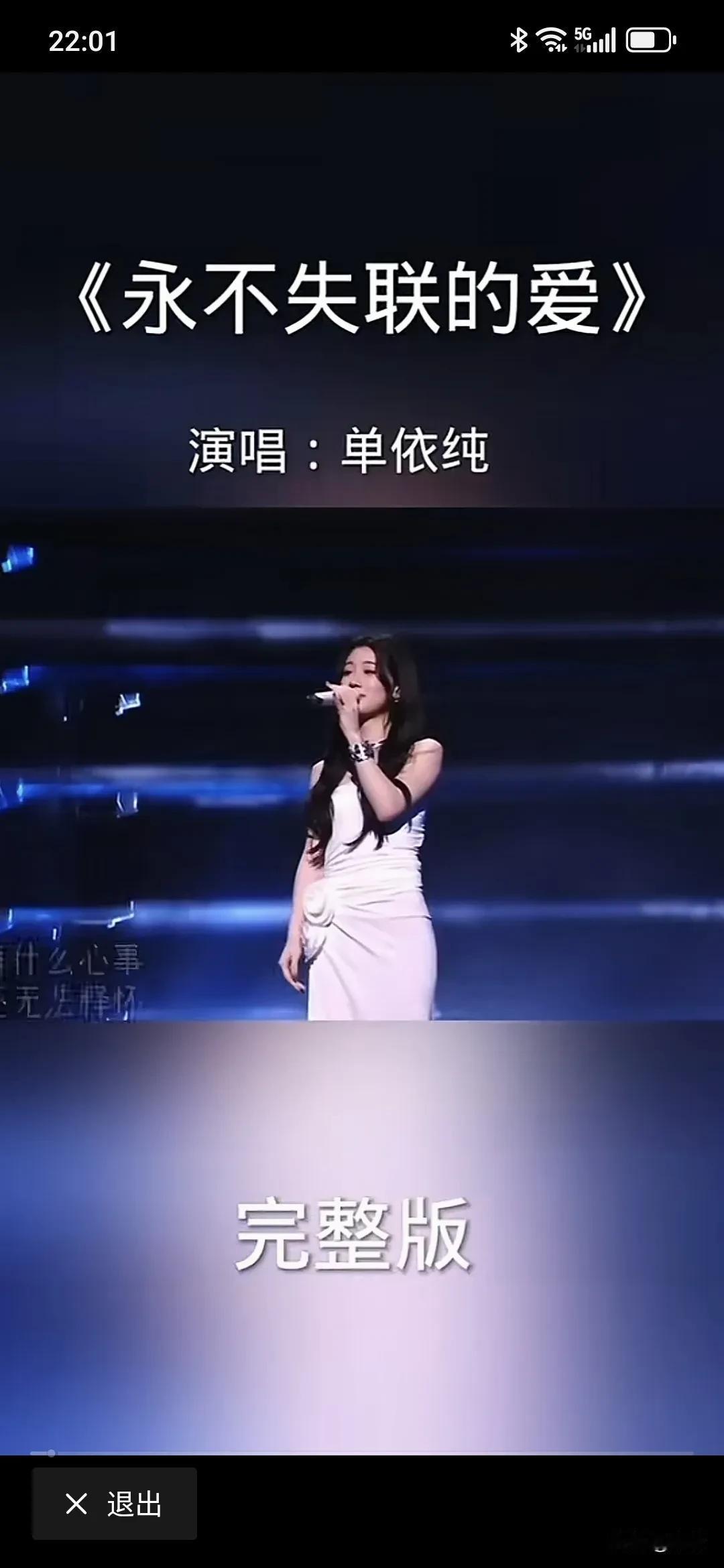 单依纯真的没有代表作吗？

在许多歌迷看来，单依纯的代表作有很多，这些歌曲或抒情