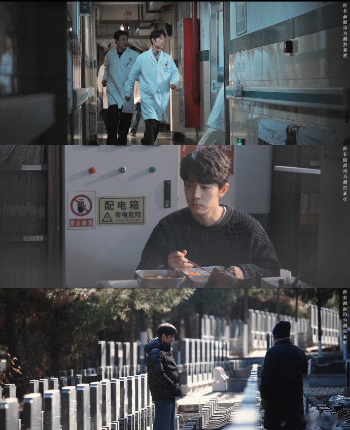 肖战新剧被羊驼吐口水 肖战演的刘铮亮也太贴脸了😜！高材生的书卷气 + 小城医生