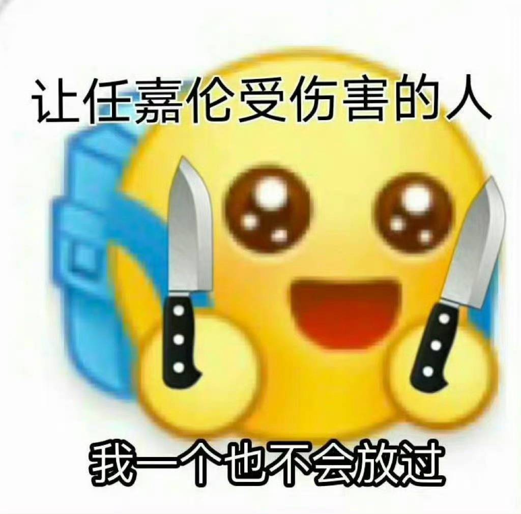 好图啊，你在破万的殿堂等我？好的，我在破亿的殿堂很想你