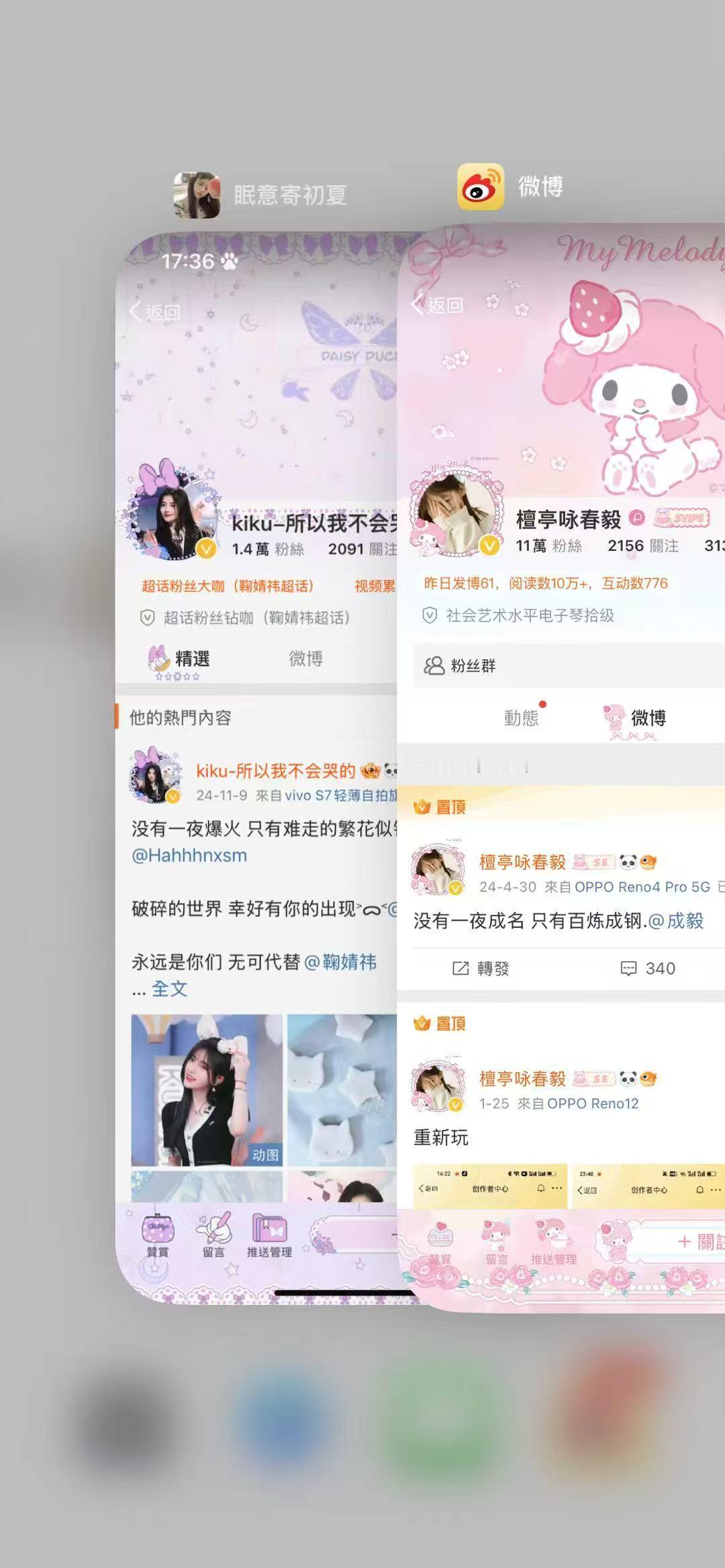 我想和你在一起 永不分离>v