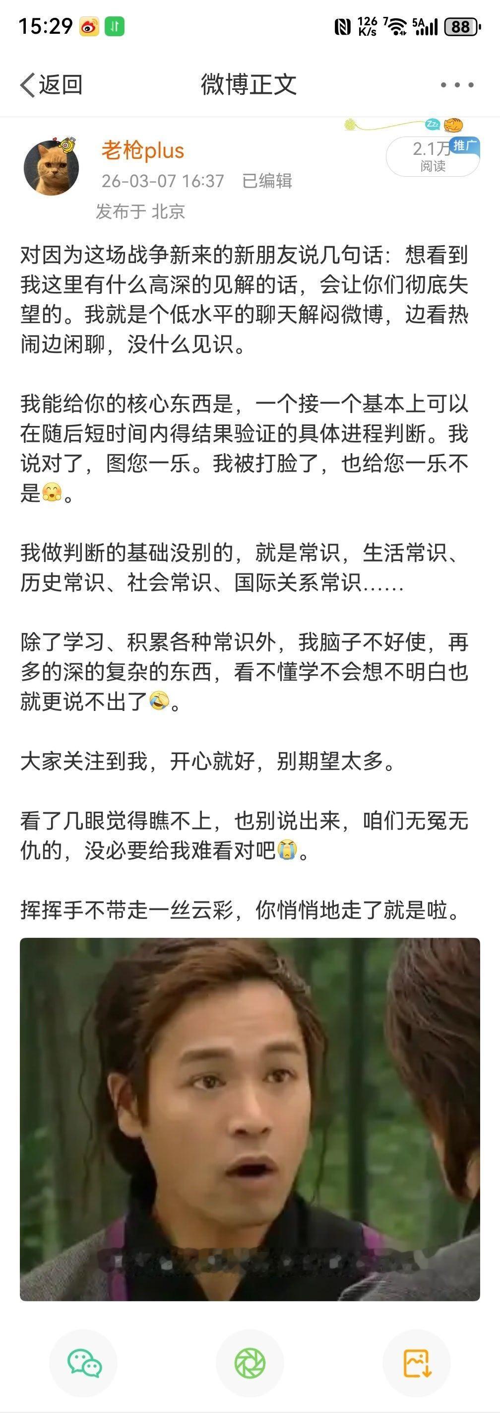 1、川普真是个粪坑体质。2、我不欢迎新朋友，这么说挺没礼貌的。我换个说法：新朋友