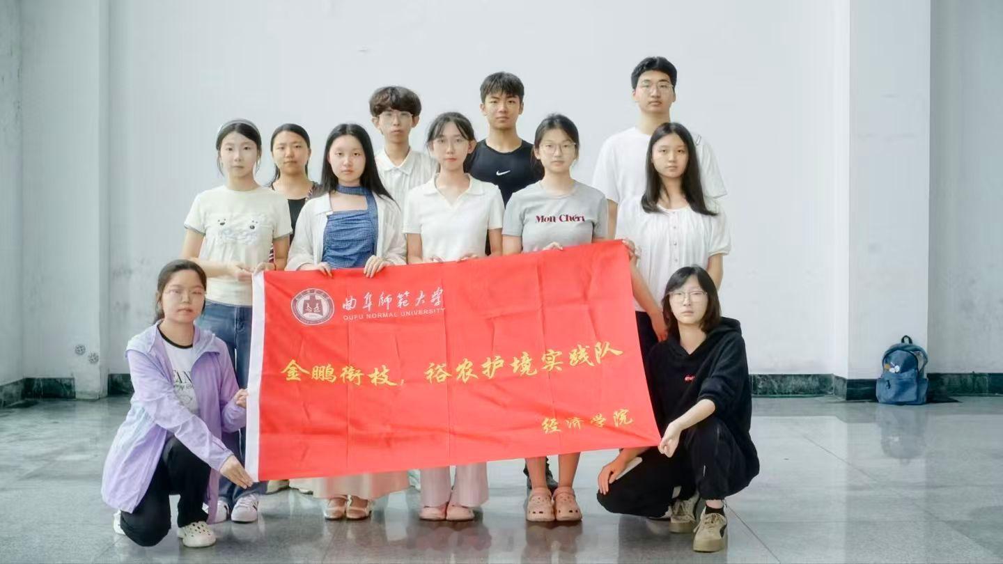 【深耕种养循环链，绘就乡村新画卷】青春三下乡大学生暑期社会实践  为探究种养结合