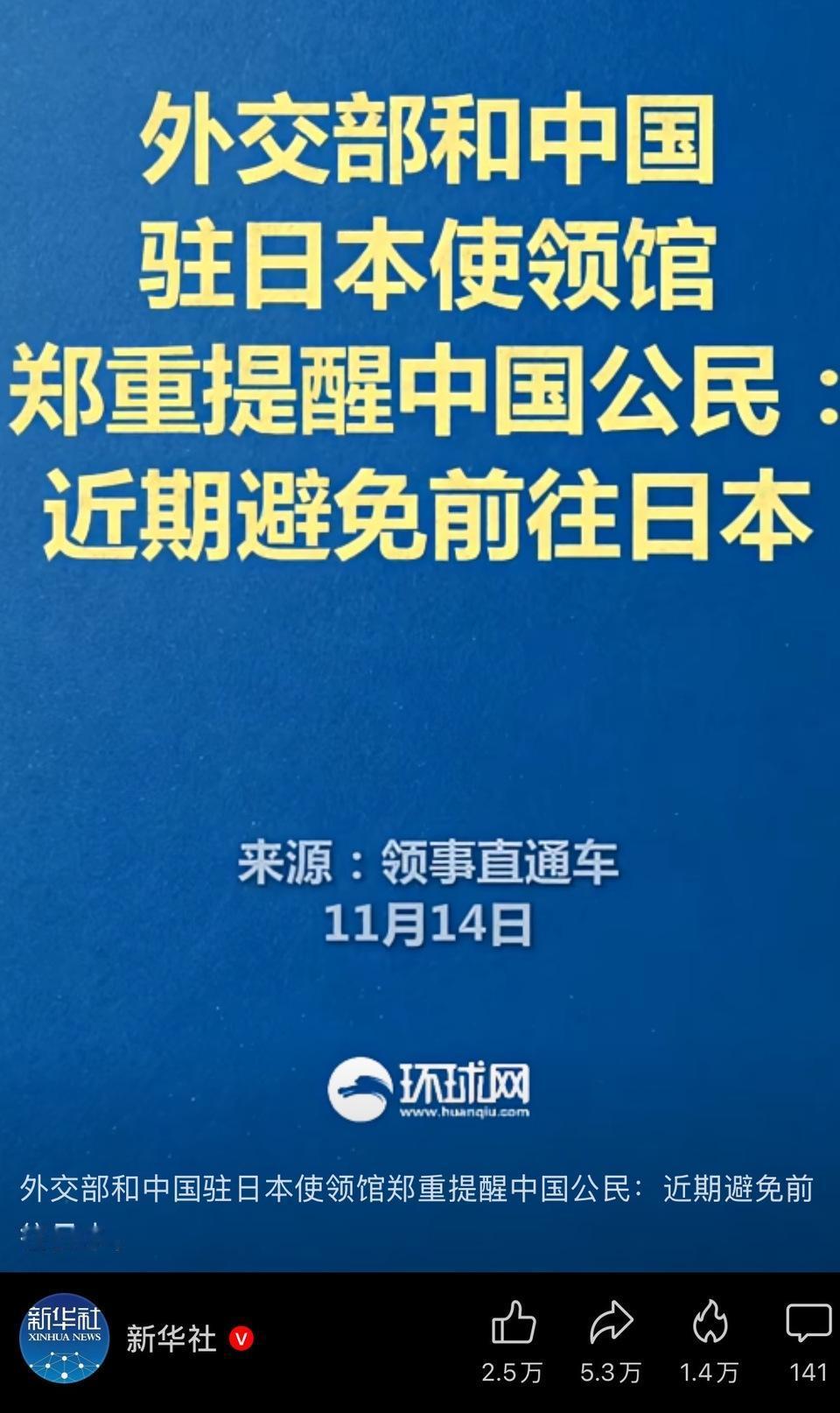 日本怎么敢对我们下手了
�我感觉好像是以下几点：
�1 日本很多经济领域被中国抢