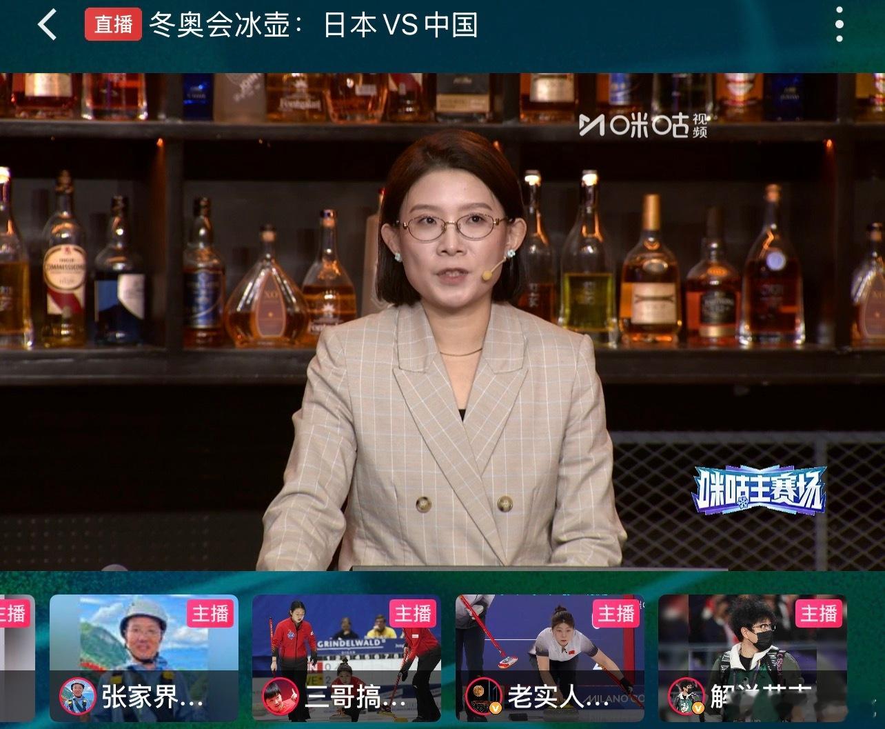 冰壶🥌最后一班岗，咪咕二台，有空来看 