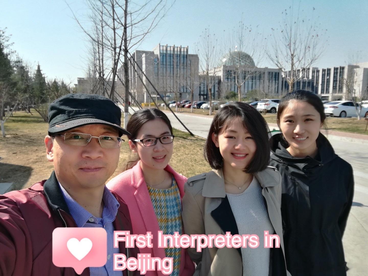 不装，就是口译顶级专业度译员心态 口译修行 翻硕上岸 职业认知前两篇讲了“技术原