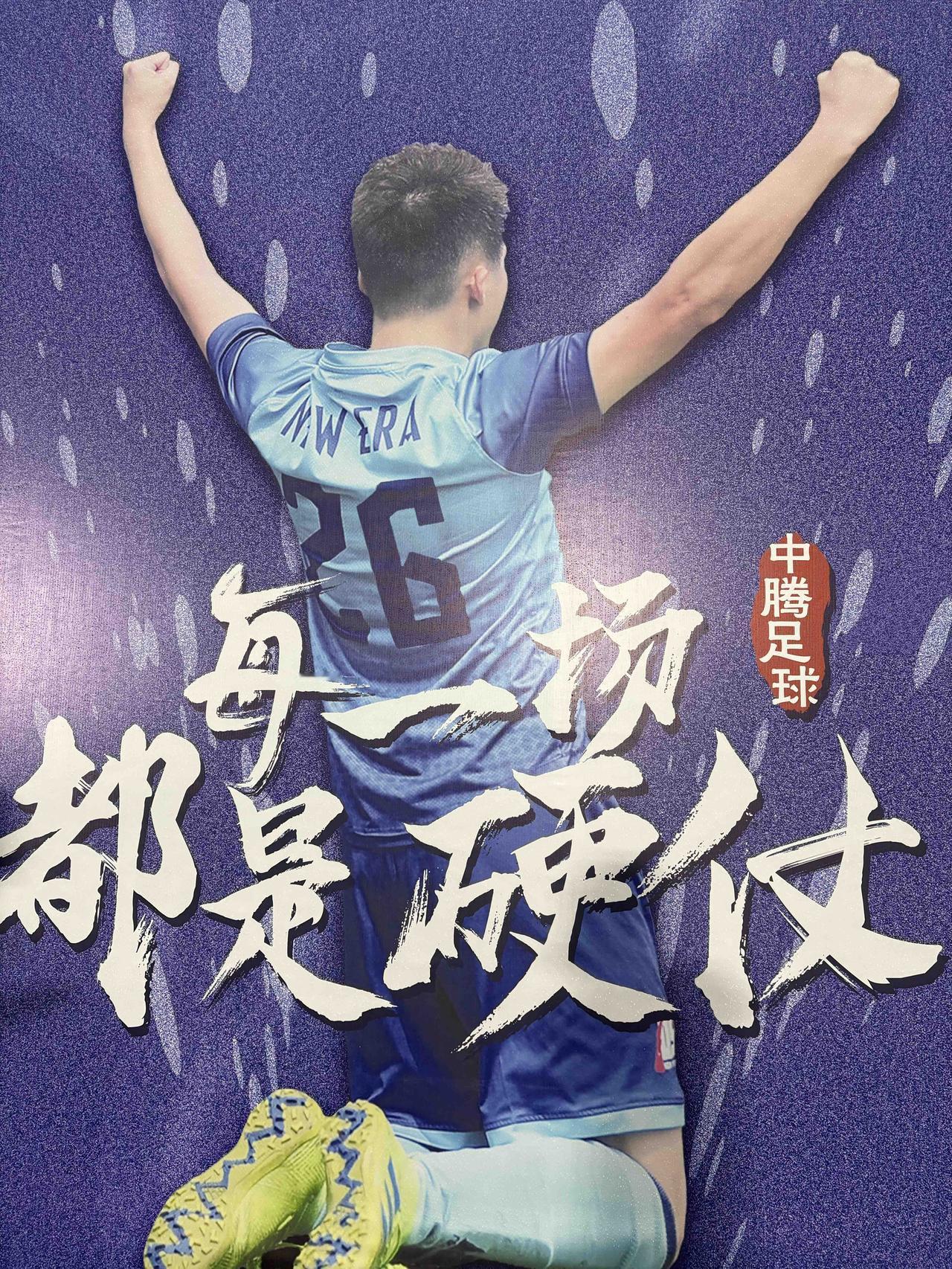 中国足球落后的根源是什么 ？董路觉得根源在人，不在技术。球员练了多年球却停不好，