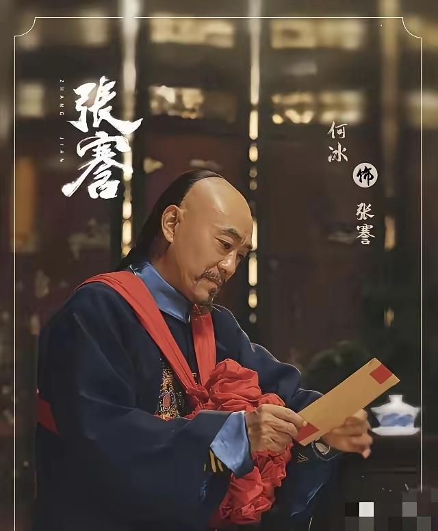 《江海潮生》剧中，翁同龢被革职回原籍后，为啥只有张謇去探望他？除了师生关系，还跟