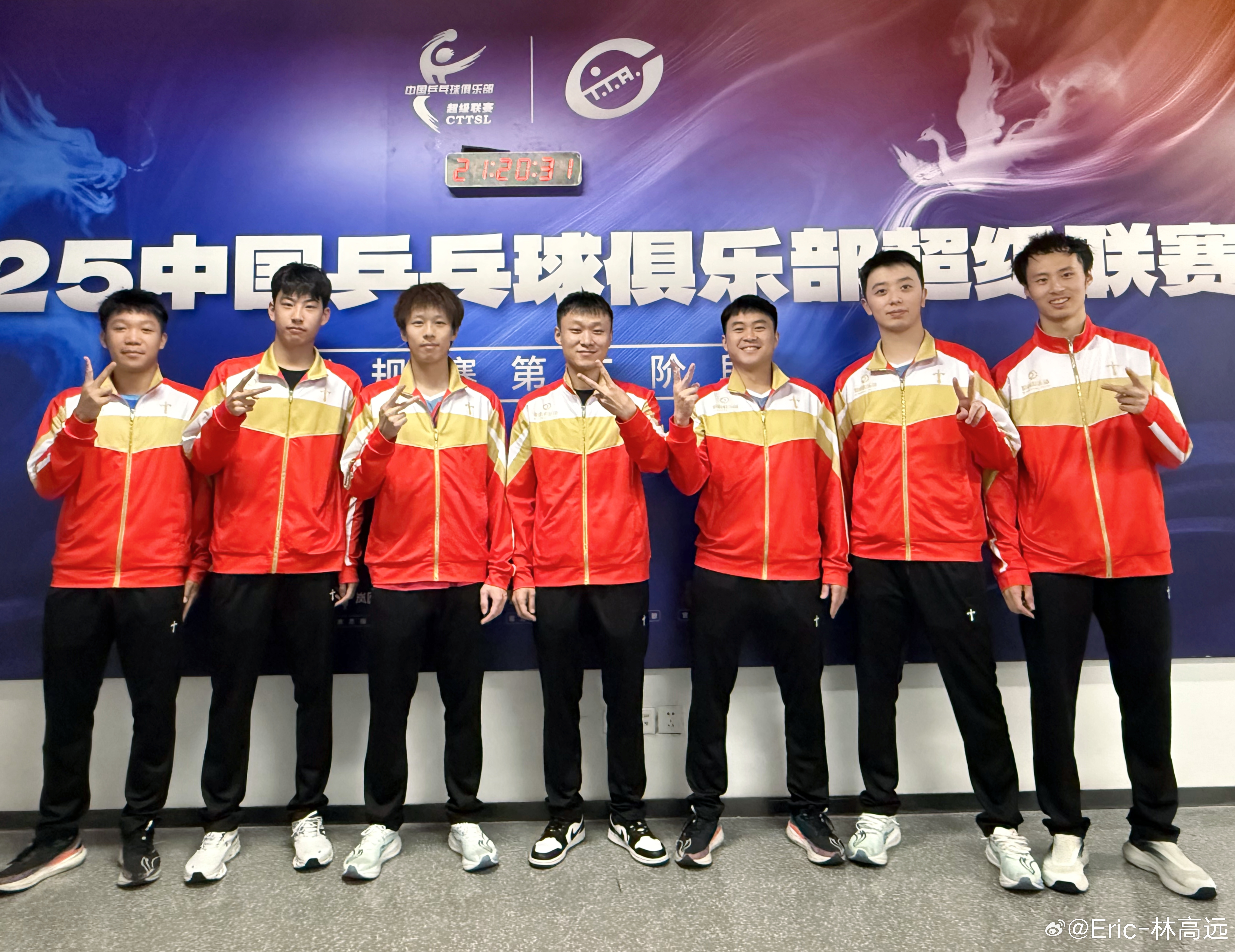 2025乒超联赛第二阶段的比赛结束了。有人说时间无痕，但我总觉得那些一起扛过的压