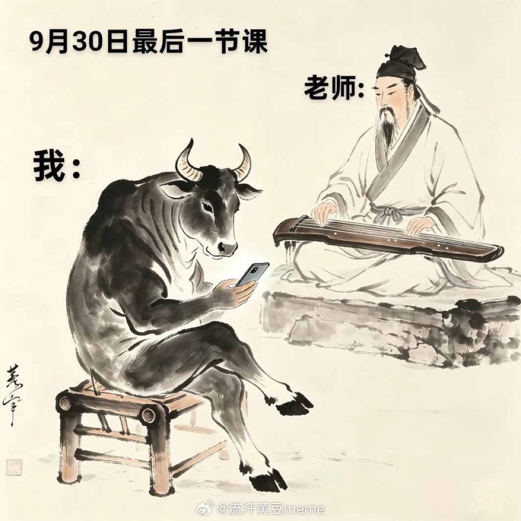 哈哈流汗黄豆meme ​​​