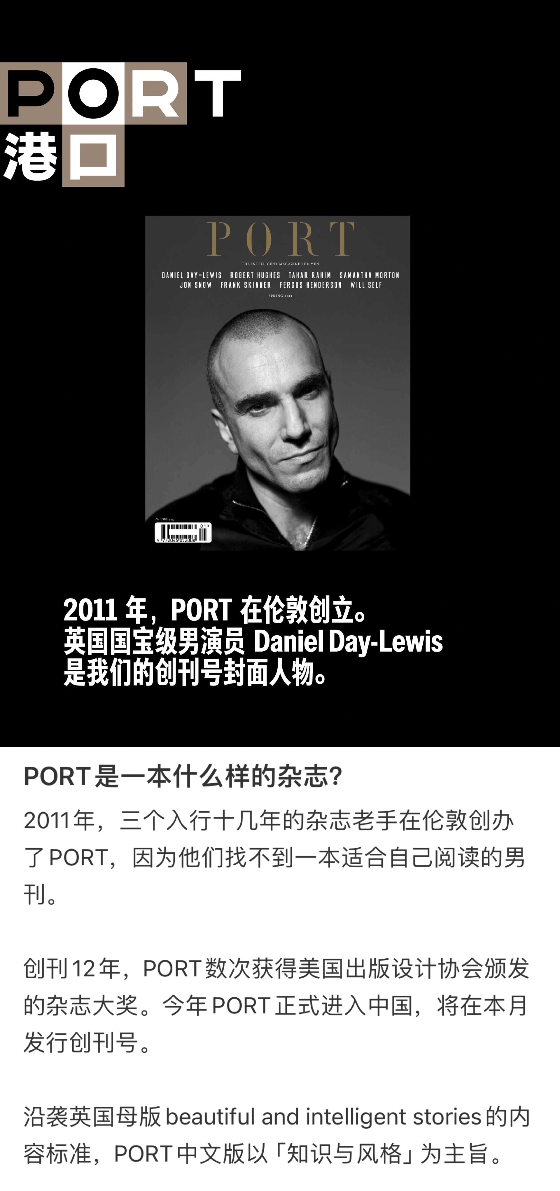 鞠婧祎新杂志封面：PORT男刊是15年创刊史上首位登封的中国女明星，含金量极高❗