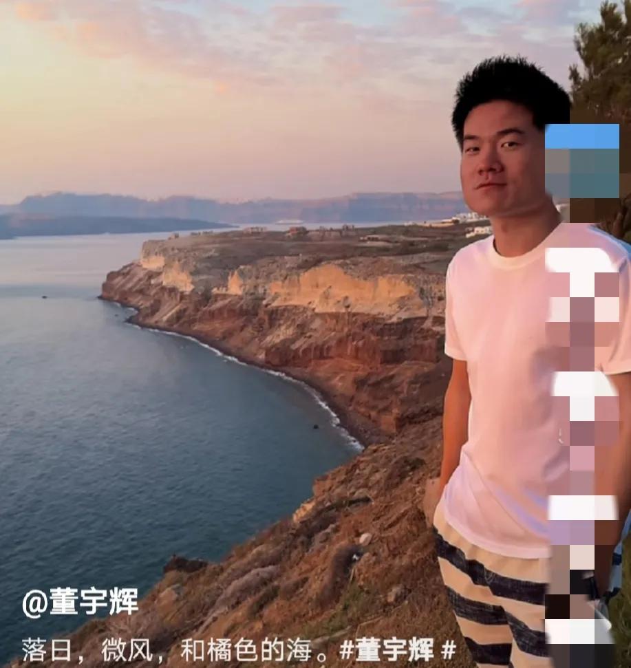 万万没想到！近日，一位网友称赞“上至99，下到不会走，都喜欢宇辉！”不料，董老师