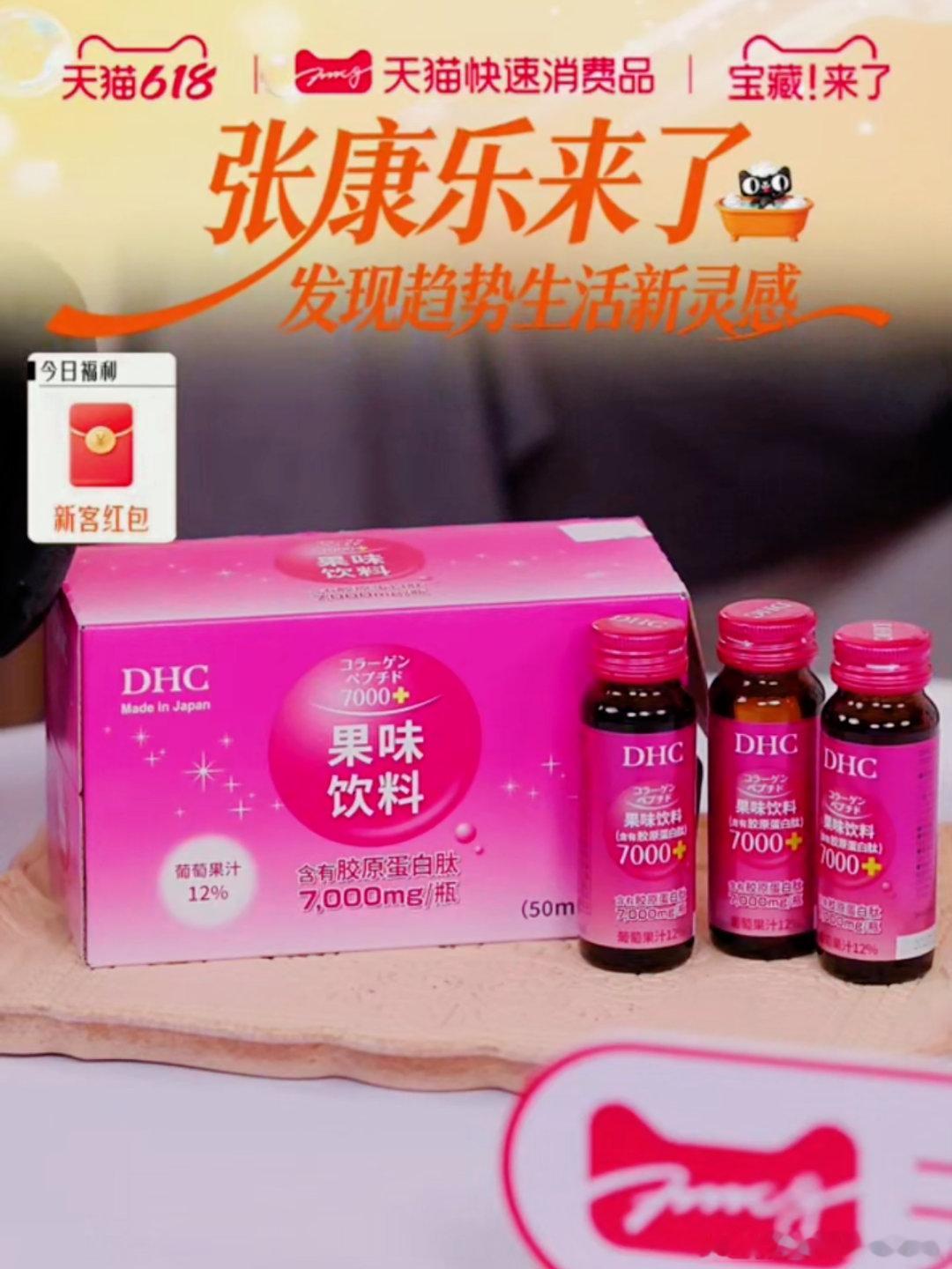 现在人养宠进化成这样了吗天猫618发新券现货低至73折天猫618大牌美妆爆款真心