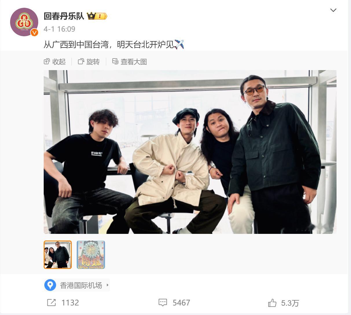 ，帮你们报仇了，卢广仲，田馥甄的演出都给下架了。这里也顺便警告台独艺人们，有点骨