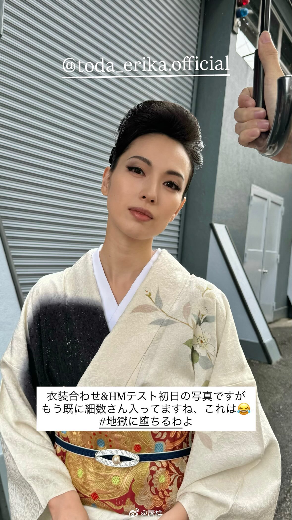 户田女士的妈妈桑造型Netflix『地狱占星师』（2025）参考来自P3：岩下志