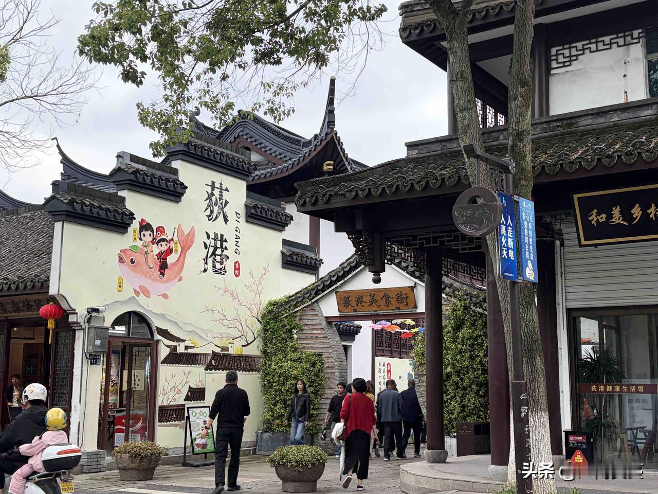 五一不必奔赴人潮，来湖州荻港古镇，遇见原汁原味的江南水乡。

这座千年古镇清幽静