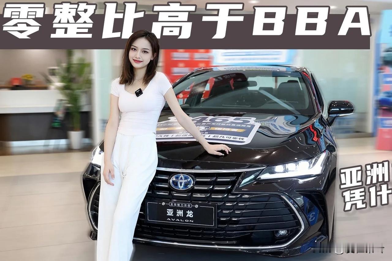#探寻亚洲龙销量新高背后的原因#
       全新亚洲龙在设计与制造上，无疑将