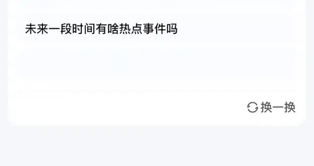 ?酒店管理进入 AI 时代？这个模型或许是第一步