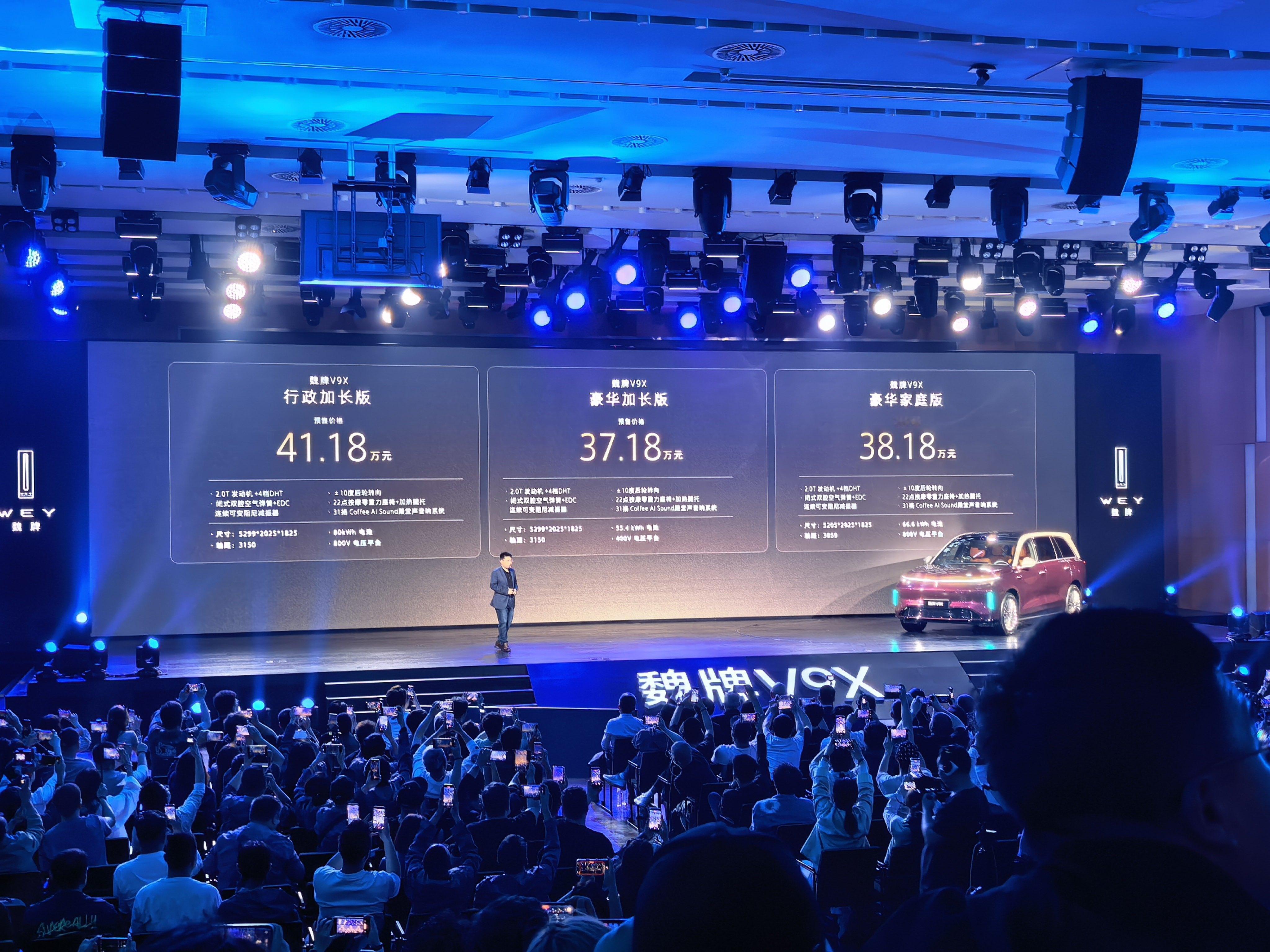 魏牌V9X37.18万起，3排6座/7座可选，行政加长版41.18万朋友们，你们